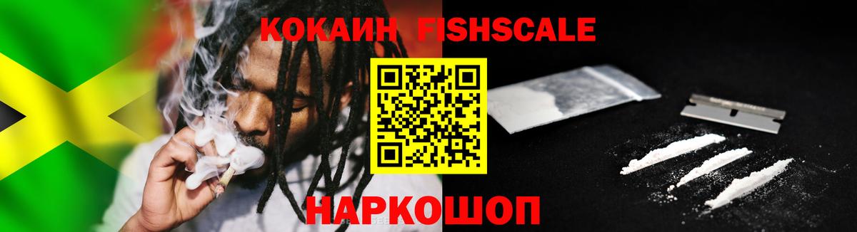 КОКАИН 97% Тверь