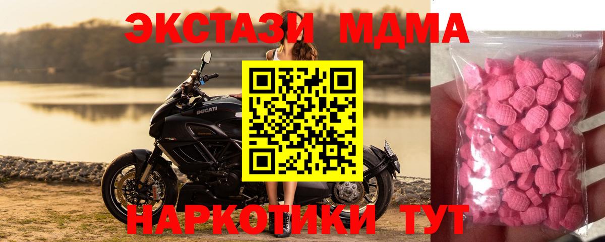ЭКСТАЗИ mix Тверь