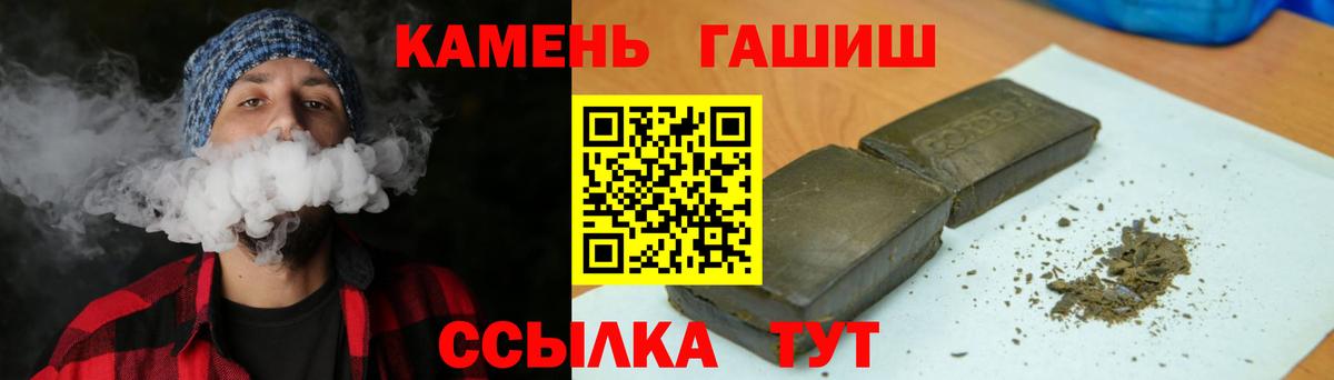 Тверь  ГАШ  купить наркотики цена  ГАШ гарик  Вход с VPN 