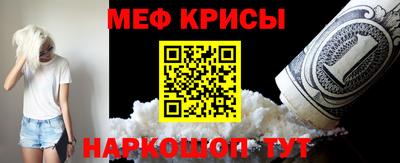 прущие крисы Обь