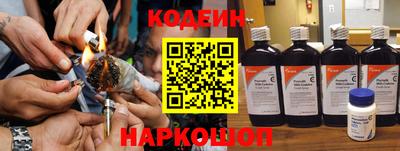 прущие крисы Обь