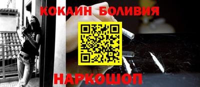 прущие крисы Обь