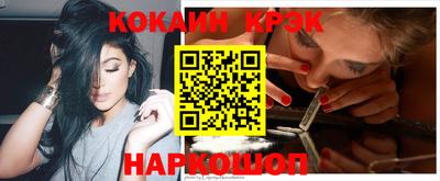 прущие крисы Обь