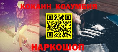 кокаин VHQ Нягань