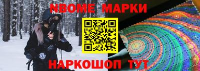 прущие крисы Обь
