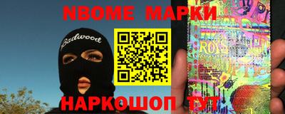 прущие крисы Обь