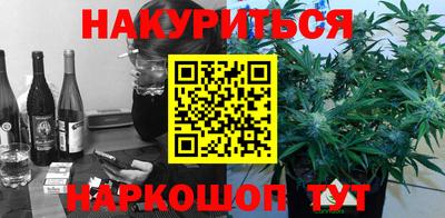 прущие крисы Обь