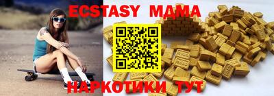 скорость Обнинск