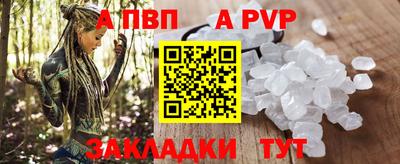 прущие крисы Обь