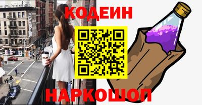 прущие крисы Обь