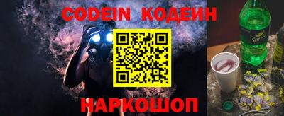 прущие крисы Обь