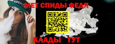 прущие крисы Обь