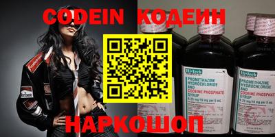кокаин VHQ Нягань
