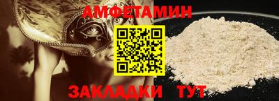 прущие крисы Обь