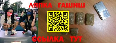 прущие крисы Обь