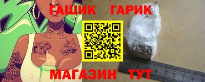 прущие крисы Обь