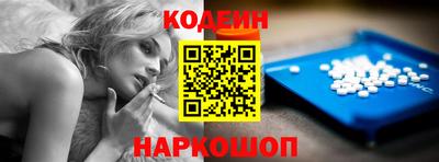 прущие крисы Обь