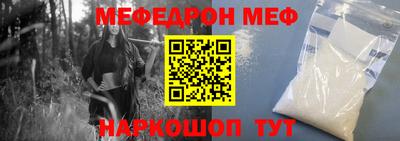 прущие крисы Обь