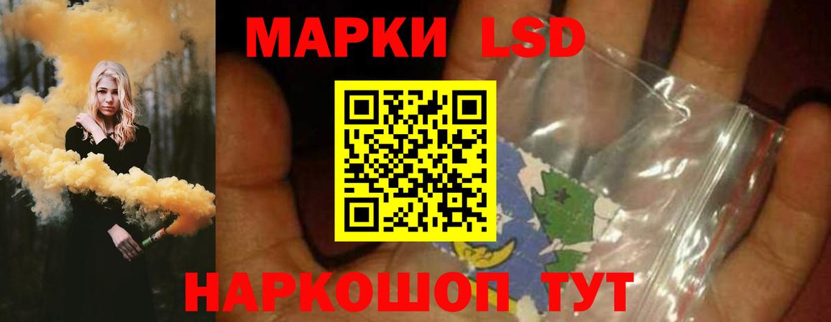 ЛСД экстази ecstasy Тверь