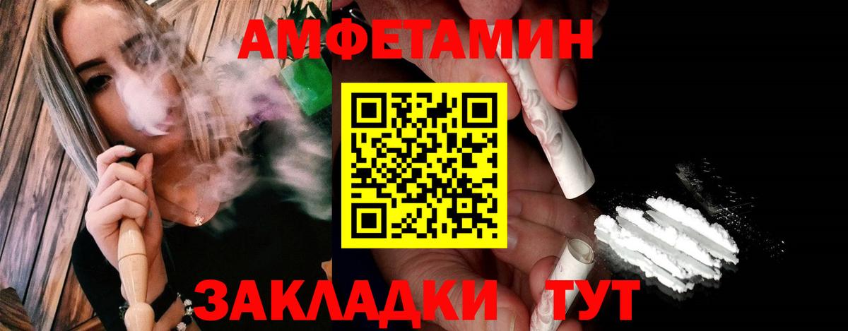 Первитин Methamphetamine  Первитин Methamphetamine  Вход с VPN  Тверь 