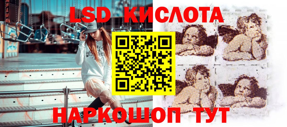 Марки 25I-NBOMe 1,5мг  Вход с VPN  Тверь 
