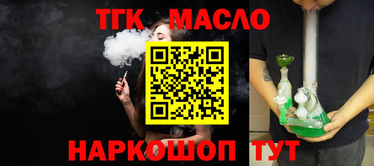 ГАШ  МЕТАМФЕТАМИН  Меф МЯУ МЯУ кристаллы  APVP СК   Тверь  ГАШ  Вход с VPN  NBOMe 