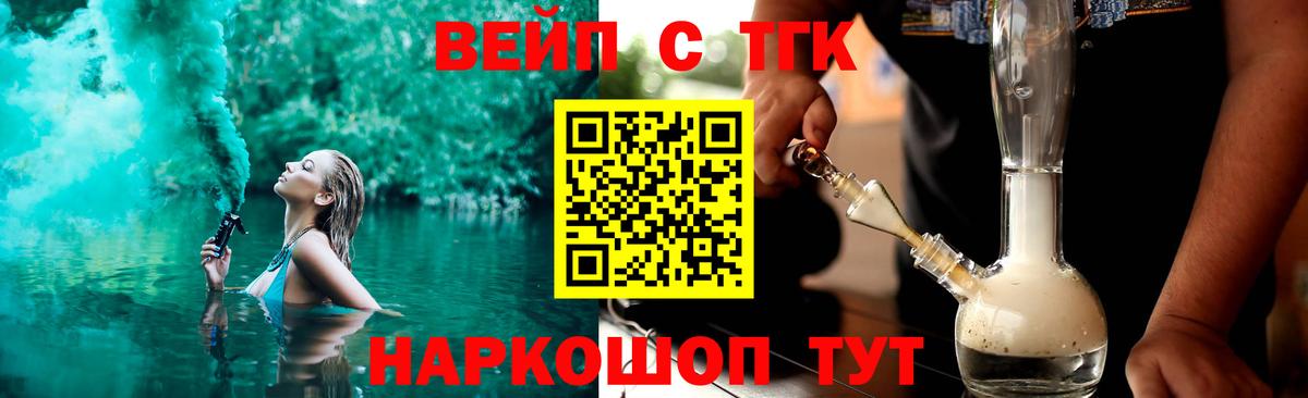 Тверь  Дистиллят ТГК Wax  Вход с VPN 