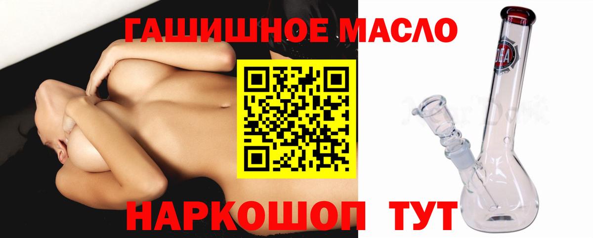 Дистиллят ТГК жижа Тверь