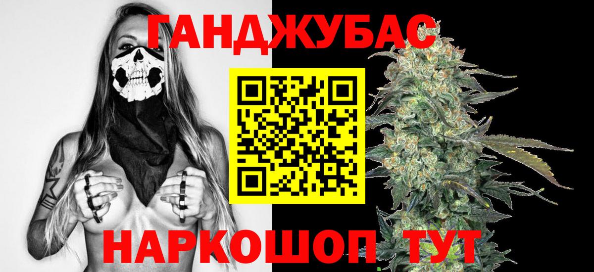 Марихуана Ganja Тверь