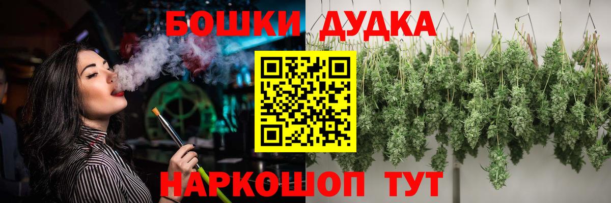 Тверь  Конопля LSD WEED  Конопля SATIVA & INDICA  Вход с VPN  МАРИХУАНА гибрид  Канабис White Widow 